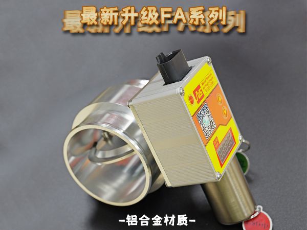 超速斷氣閥